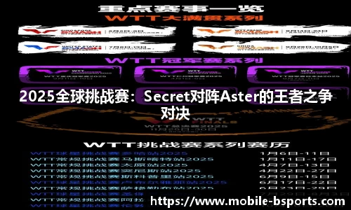 必一运动