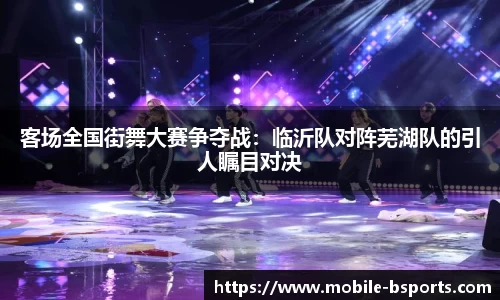 必一运动