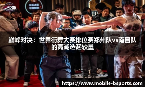 必一运动