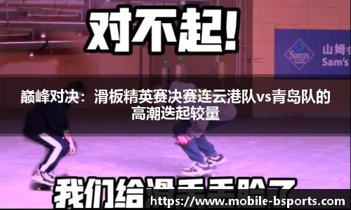 必一运动官网