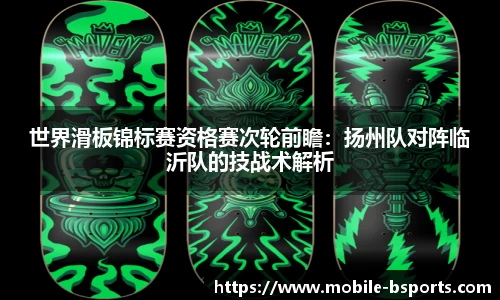 必一运动