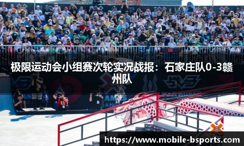 必一运动官网