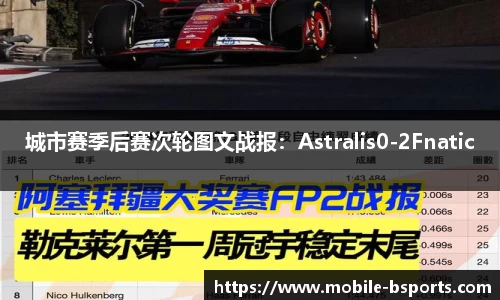 必一运动