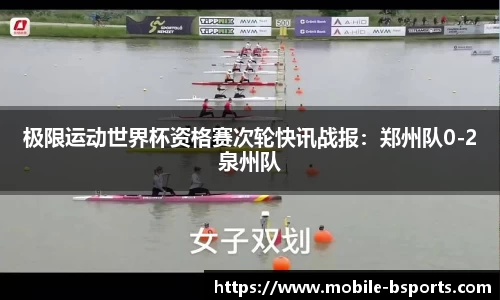 必一运动官网