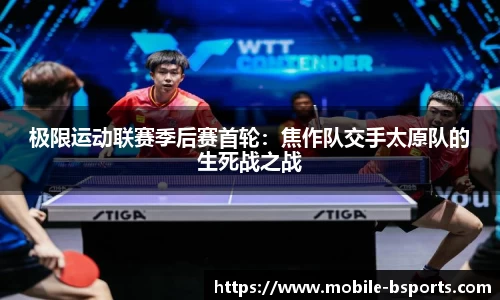 必一运动