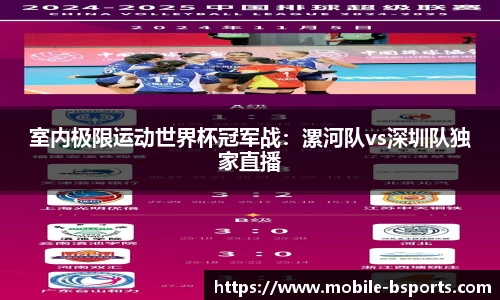 必一运动官网