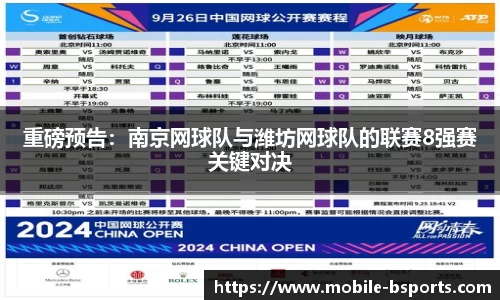 必一运动官方网站