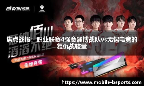必一运动官网