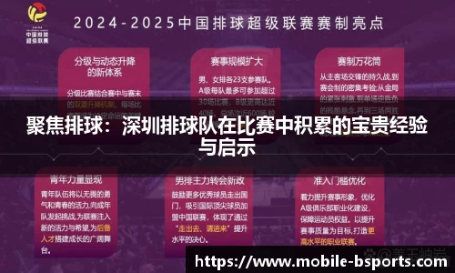 必一运动