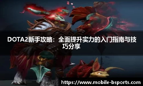 必一运动