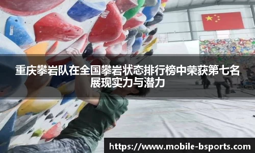 必一运动官网