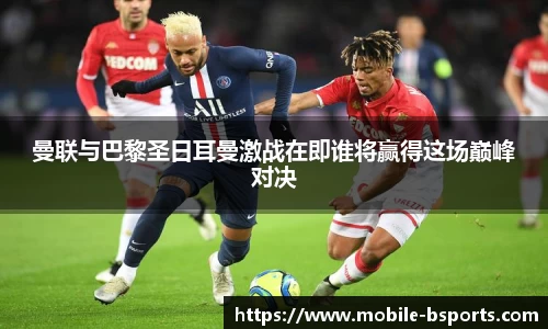 必一运动