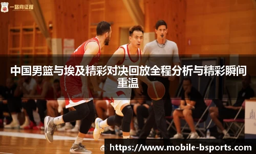 必一运动