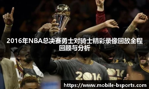 必一运动